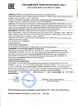  ПК Гелевая маска для лица - 3 вида.jpg